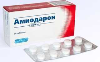 Подробная инструкция по применению таблеток и ампул Амиодарон, отзывы пациентов и кардиологов, допустимые к замене аналоги