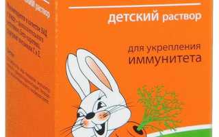 Инструкция по применению Веторона в каплях и таблетках для детей