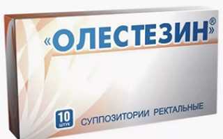 Помогают ли свечи Олестезин при геморрое: обзор отзывов и инструкции по применению