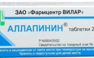 Список препаратов в таблетках для лечения мерцательной аритмии