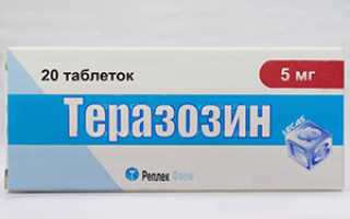 Что лечат таблетками Теразозин по инструкции по применению и какими аналогами их можно заменить