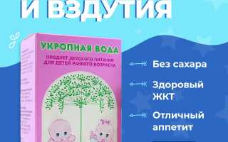 Укропная вода для новорожденных – эффективное средство от колик в животе