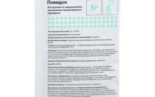 Энтеродез для детей при отравлениях и кишечных инфекциях