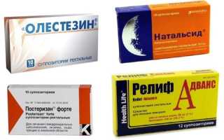 Эффективные свечи при геморрое и трещинах