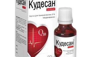 Биологически активная добавка для детей Кудесан