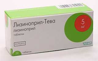 Особенности применения таблеток Лизиноприл Тева