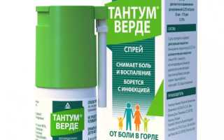 Как быстро вылечить ларингит у ребенка в домашних условиях?
