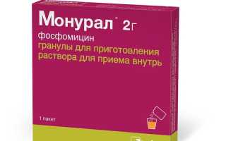 Монурал при цистите у детей