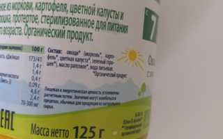 Рапсовое масло в детском питании