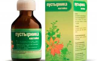 Пустырник детям в качестве успокоительного