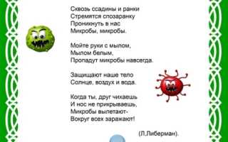 Цитаты о здоровье и здоровом образе жизни для детей