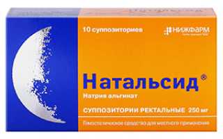 Гемостатические свечи для лечения геморроя «Натальсид»: краткая инструкция, обзор отзывов, сравнение с аналогами