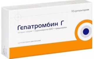 Эффективные свечи для профилактики тромбоза вен при геморрое – Гепатромбин Г: инструкция, обзор отзывов и аналогов