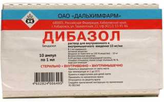 Можно ли давать Дибазол детям