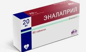 Как принимать Эналаприл при давлении и можно ли его комбинировать?