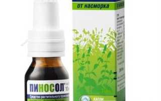 С какого возраста можно детям Пиносол в каплях, спрей, мазь?
