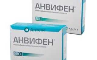 Анвифен детям при нервных тиках
